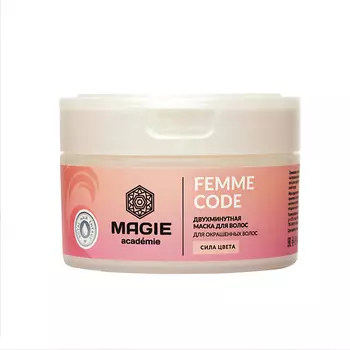 MAGIE ACADEMIE Маска для окрашенных волос Femme code Сила цвета 200.0