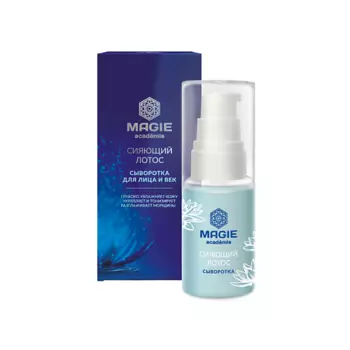 MAGIE ACADEMIE Сыворотка для лица и век увлажняющая Сияющий лотос 30.0