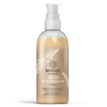 MAGIE ACADEMIE Тонер для лица Мастер возрождения 165.0