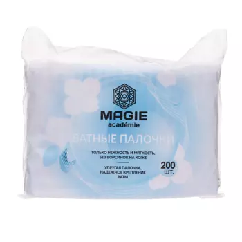 MAGIE ACADEMIE Ватные палочки 200.0
