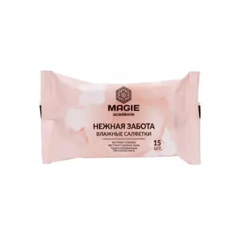 MAGIE ACADEMIE Влажные салфетки Нежная забота 15.0