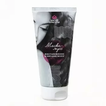 МАГИЯ КРАСОТЫ Маска мусс для волос 200