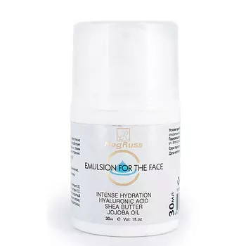 MAGRUSS Эмульсия интенсивно-увлажняющая