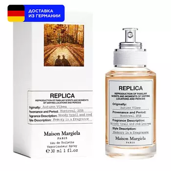 MAISON MARGIELA Туалетная вода Replica Autumn Vibes 100.0