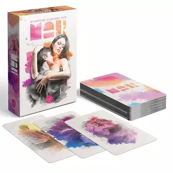 МАК Метафорические ассоциативные карты "Магия чувств" 16+