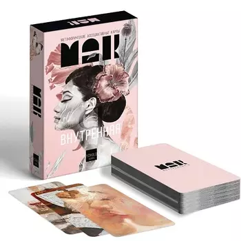 МАК Метафорические ассоциативные карты "Внутренняя Я" 16+