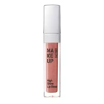 MAKE UP FACTORY Блеск для губ с эффектом влажных губ High Shine Lip Gloss