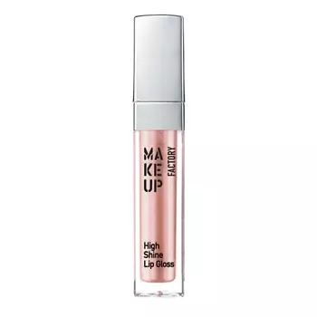 MAKE UP FACTORY Блеск для губ с эффектом влажных губ High Shine Lip Gloss
