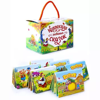 MALAMALAMA Сборник сказок для детей «Коллекция любимых сказок»