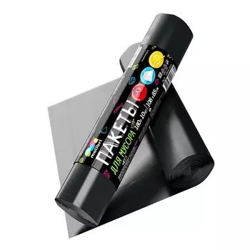 MALIBRI Пакеты для мусора 10