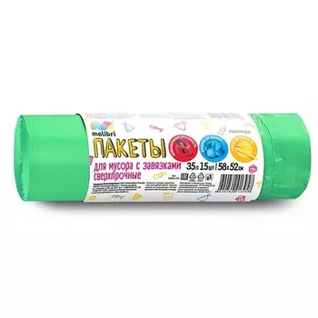 MALIBRI Пакеты для мусора СВЕРХПРОЧНЫЕ 15.0