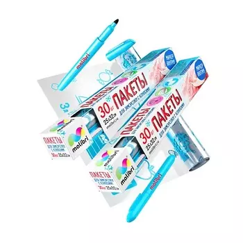 MALIBRI Пакеты для заморозки с клипсами 30