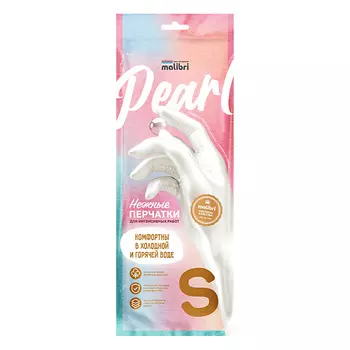 MALIBRI Перчатки для интенсивных работ