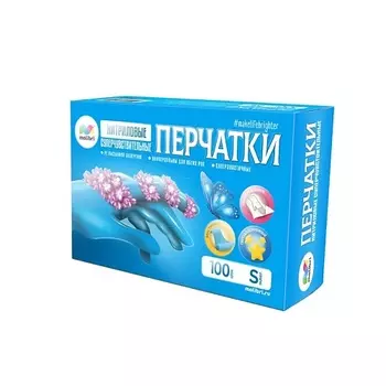 MALIBRI Перчатки хозяйственные