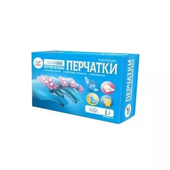 MALIBRI Перчатки хозяйственные