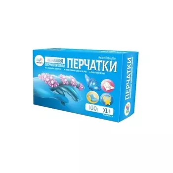 MALIBRI Перчатки хозяйственные