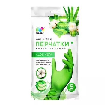 MALIBRI Перчатки латексные универсальные с экстрактом Алоэ