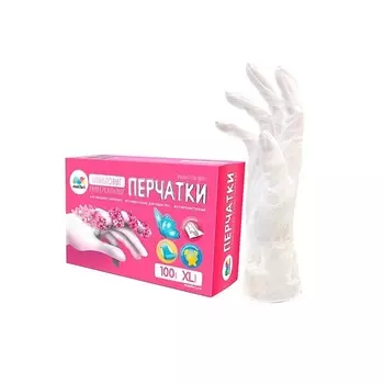 MALIBRI Перчатки виниловые универсальные