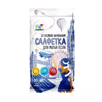 MALIBRI Салфетка с нейлоновой нитью для пола из микрофибры От стойких загрязнений 13.0