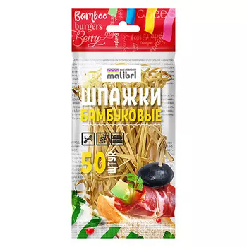 MALIBRI Шпажки для канапе бамбуковые 80мм
