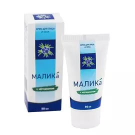МАЛИКА Крем для лица и тела с эфтидермом 50.0