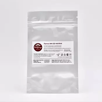 MALITSKAYA Коллагеновые патчи inn 3D matrix 2.0