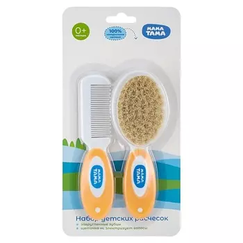 МАМА ТАМА Набор детских расчесок, натуральная щетина, 0 мес+