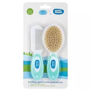МАМА ТАМА Набор детских расчесок, натуральная щетина, 0 мес+