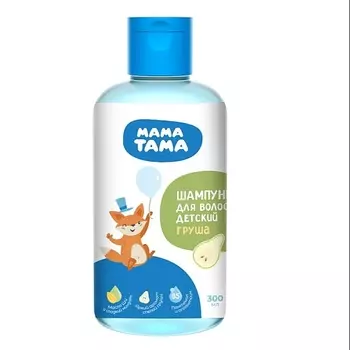МАМА ТАМА Шампунь для волос детский Груша 300.0
