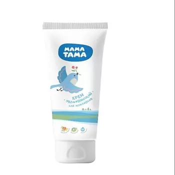 МАМА ТАМА Увлажняющий крем для младенцев 75.0