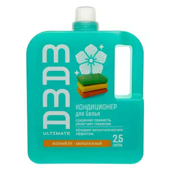 MAMA ULTIMATE Кондиционер для белья антистатический Весенний луг