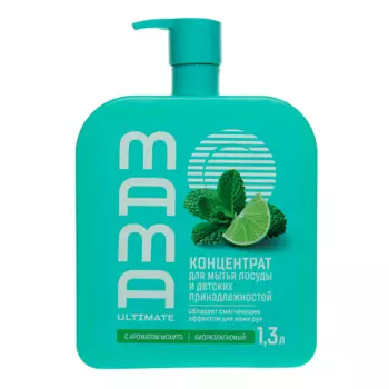 MAMA ULTIMATE Средство для мытья посуды и детских принадлежностей концентрат мохито