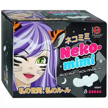 MANEKI Прокладки женские гигиенические ночные Neko-Mimi