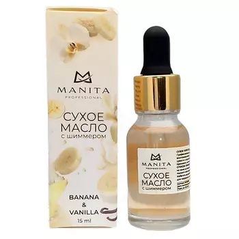 MANITA Масло сухое для ногтей и кутикулы укрепляющее с шиммером