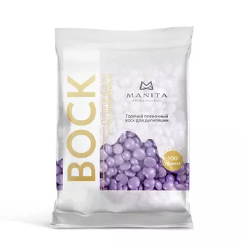 MANITA Воск для депиляции в гранулах синтетический Сирень
