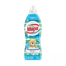 МАРА Кондиционер для белья Для детской одежды