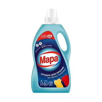 МАРА Средство для стирки цветного и темного 2000