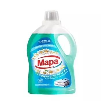 МАРА Средство для стирки Универсальное для белого и цветного 2000