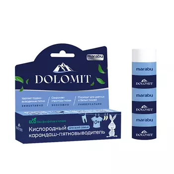 MARABU Карандаш-пятновыводитель Dolomit 35.0