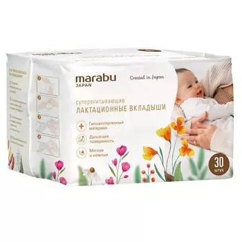 MARABU Вкладыши для груди 30.0