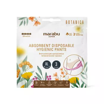 MARABU Впитывающие трусики Botanica, размер XL (85-130см)