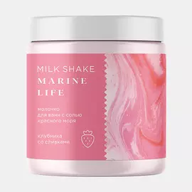 MARINE LIFE Молочко для ванны питательное с морской солью Красного моря - клубника со сливками 500.0
