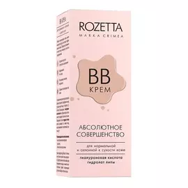 MARKA CRIMEA BBкрем для нормальной кожи 30.0