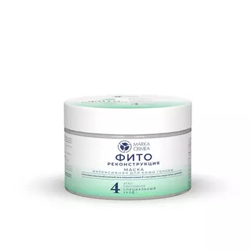 MARKA CRIMEA Интенсивная маска для кожи головы 300