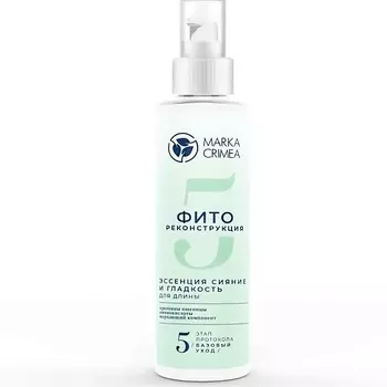 MARKA CRIMEA Эссенция сияние и гладкость ФИТО РЕКОНСТРУКЦИЯ