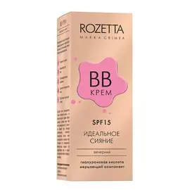 MARKA CRIMEA ВВкрем вечерний Идеальное сияние 30.0