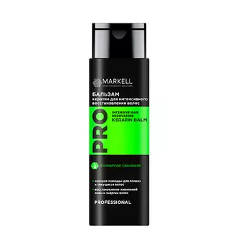 MARKELL Бальзам кератин для интенсивного восстановления волос