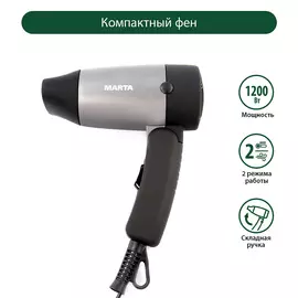 MARTA MT-1434 ночной циркон