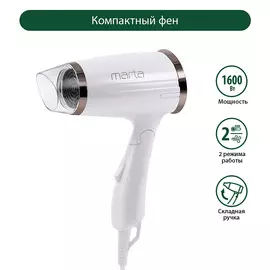 MARTA MT-1436 светлый циркон