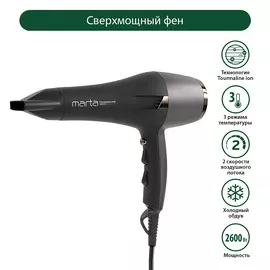 MARTA MT-1497 серый жемчуг